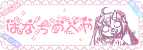 yumekawahanachi